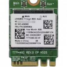 Realtek RTL8192EE Driver (Windows 11/10/8/7)