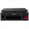 Canon PIXMA G2110 Printer Driver
